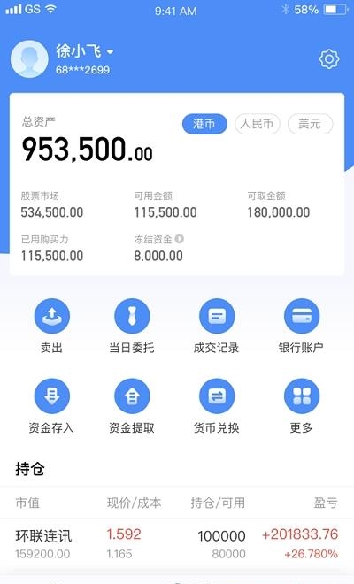 亚丁打新宝