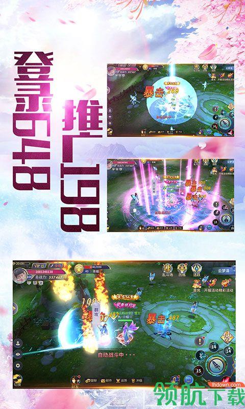 渡劫仙灵修真定制版  v1.0.1图2
