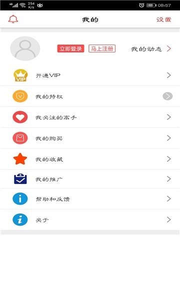 股海辛巴达  v1.0图1