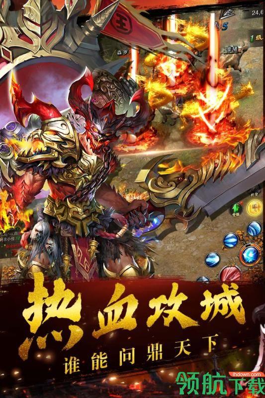 铁血争霸九游版  v1.0.0.2116图4