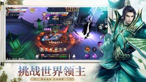 蛮荒天兵诀官方版  v1.0.16图1
