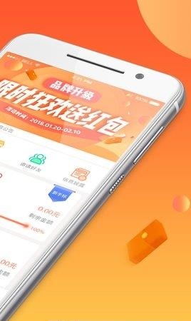赚吧金服  v2.0.1图4