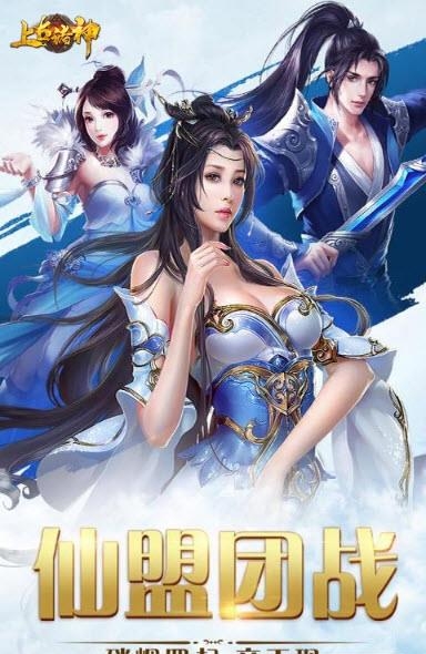 上古诸神满v版  v1.0.0图2