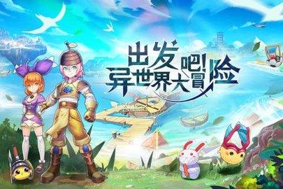 驭龙骑士团九游版  v1.0.1图2