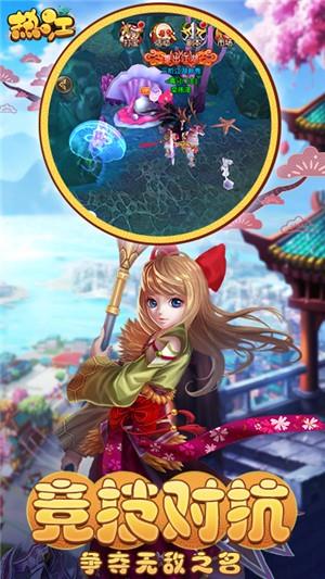 热江至尊版  v1.0.1图1