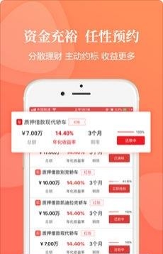 投理想  v2.3.1图2