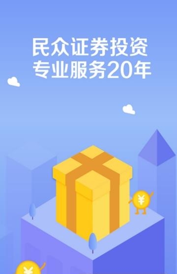 炒股  v1.9.0图1