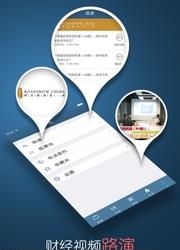 Formax交易宝  v1.1.1图1