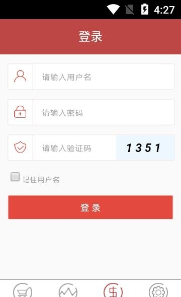 易宝在线  v1.5.11图1