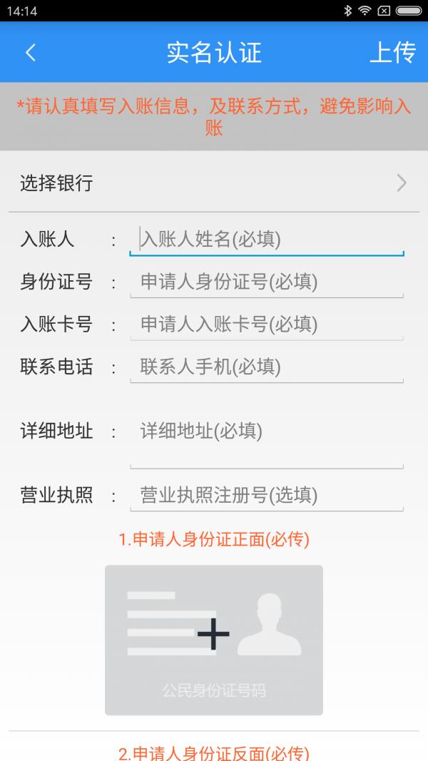 联刷