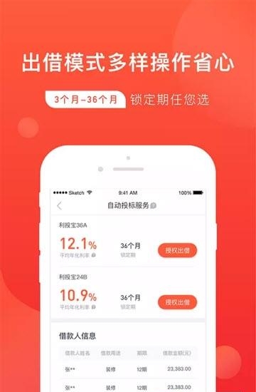 恒慧融