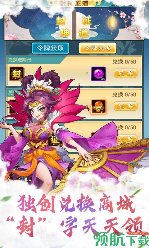 疯神之战天天送千元版  v1.0图2