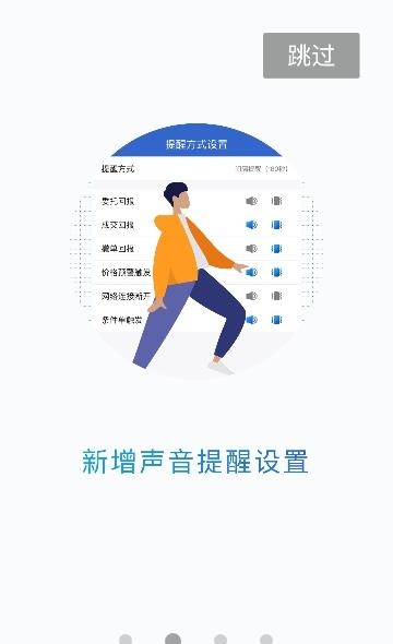 先锋期货