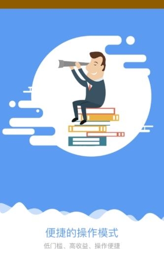 绿盈理财  v1.0.0图2