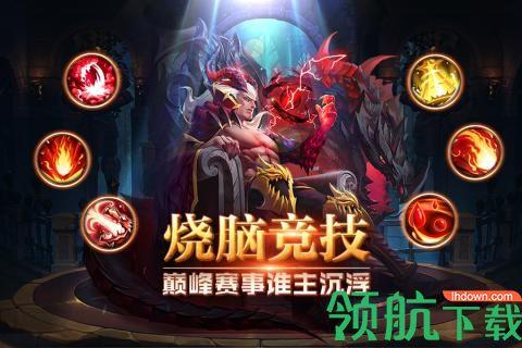 诸神召唤九游版