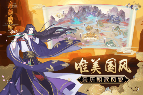 飞剑魔斩九游版  v1.0.1图2