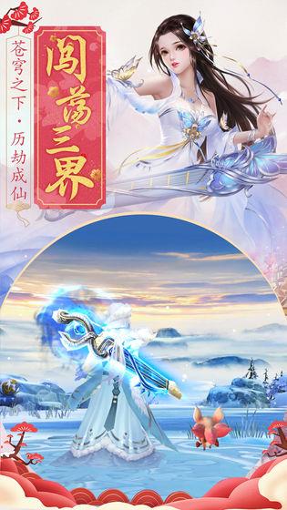 王者修仙安卓版  v0.4.59图4