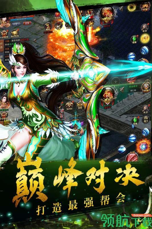 铁血争霸九游版