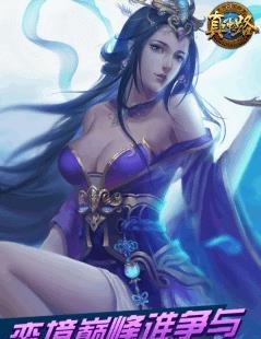 真神之路官方版