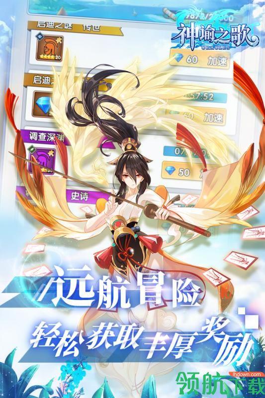 神谕之歌破解版  v1.0.0图4