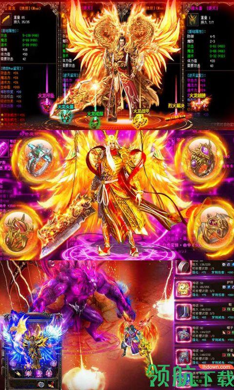 猪猪传世2.0BT版  v1.0.0图5