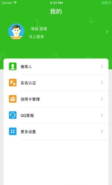 乐享付  v1.3.0图1