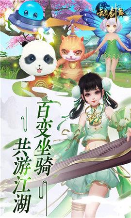 云墨剑舞无限版