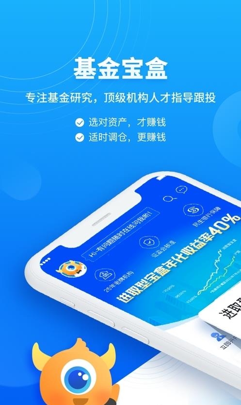 基金决策宝