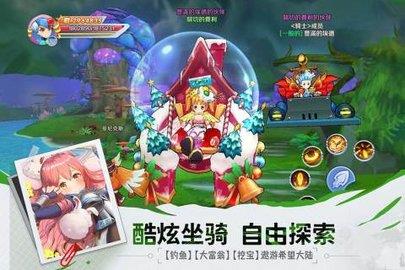 驭龙骑士团九游版  v1.0.1图1