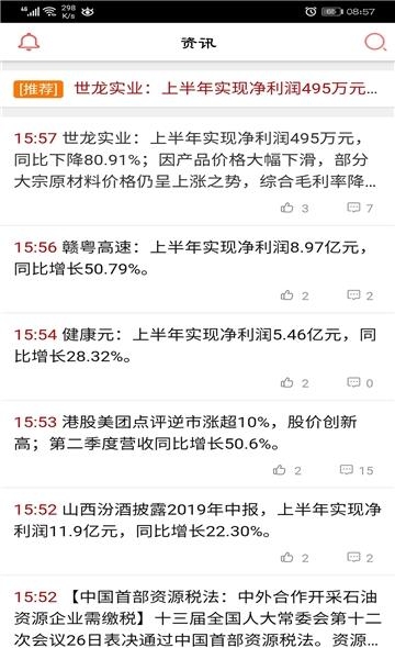 股海辛巴达