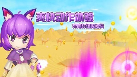 小小急速跑安卓版