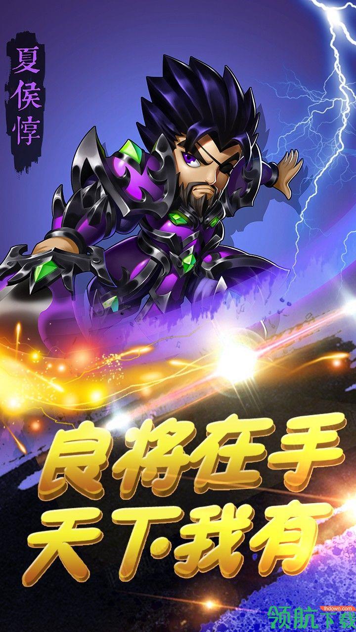 悟空你别跑BT版  v1.0图3
