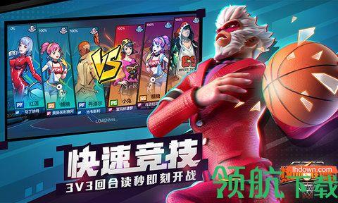 热血街篮官方版  v1.12.3图3
