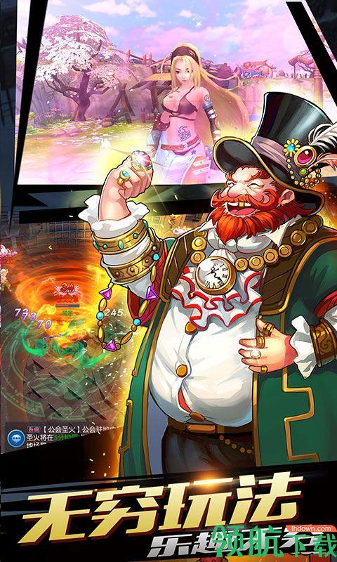 全职猎手海量版  v1.0.0图4