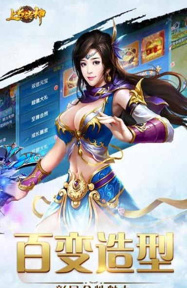 上古诸神满v版