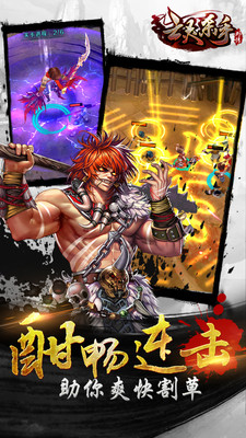 亡灵杀手外传破解版  v2.8.0图3