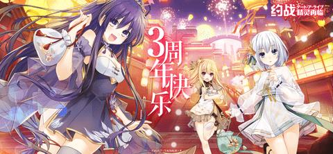 约战精灵再临安卓版