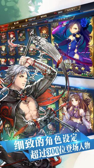 三国罗曼史破解版  v1.6.1图2