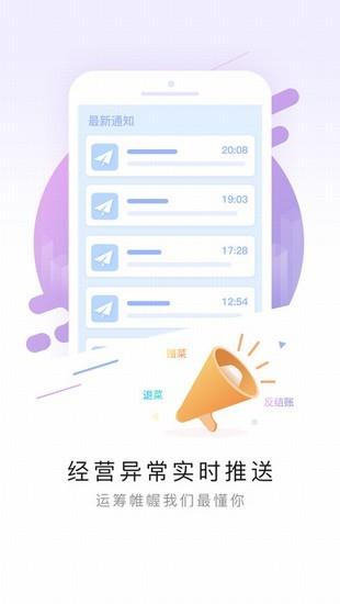 排队网