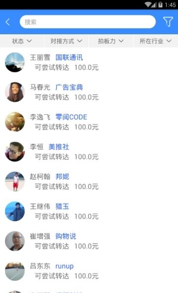 风险投  v1.0.2图2