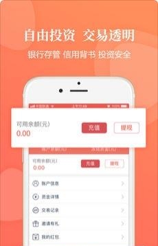 投理想  v2.3.1图1