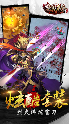 亡灵杀手外传破解版  v2.8.0图5