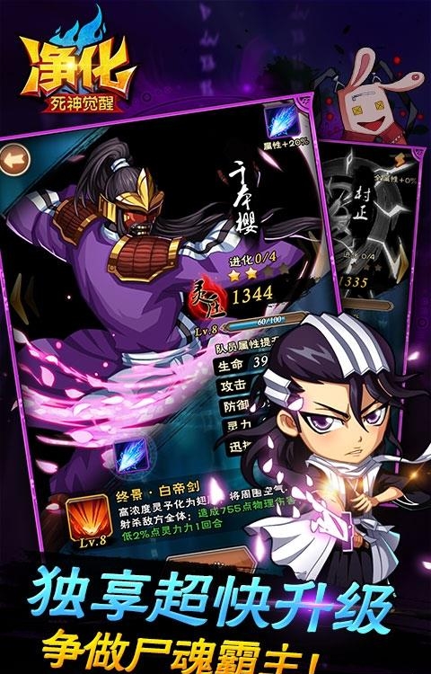 净化满V版