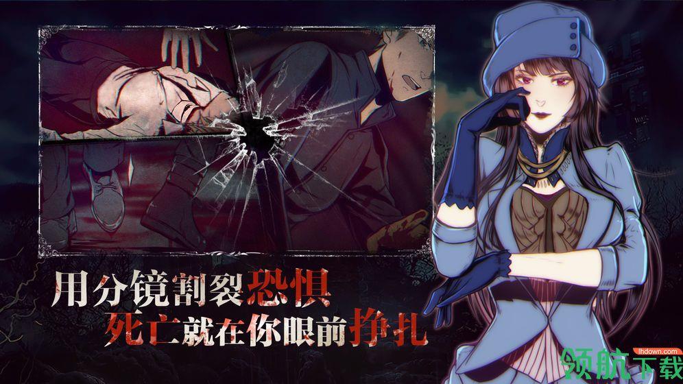 圣歌德嘉的晚钟官方版  v1.20图4