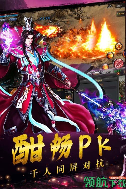 铁血争霸九游版  v1.0.0.2116图5