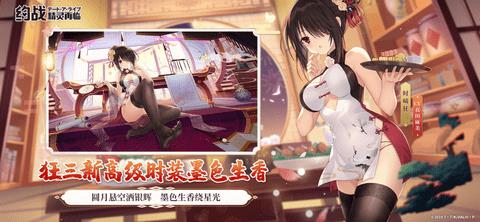 约战精灵再临安卓版  v3.98图4