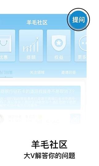 懒人用卡  v2.4.4图3