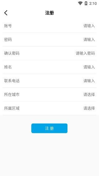 辽宁垃圾随手拍