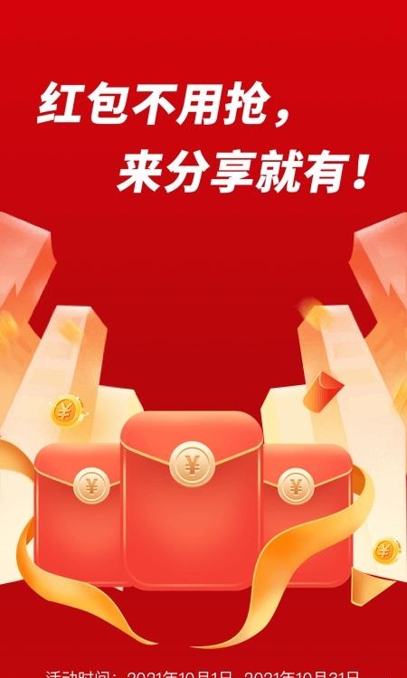 高手联盟