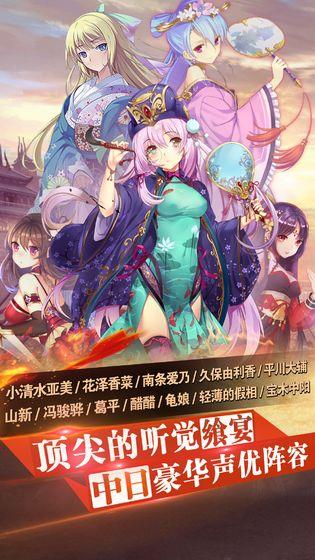 三国罗曼史破解版  v1.6.1图5